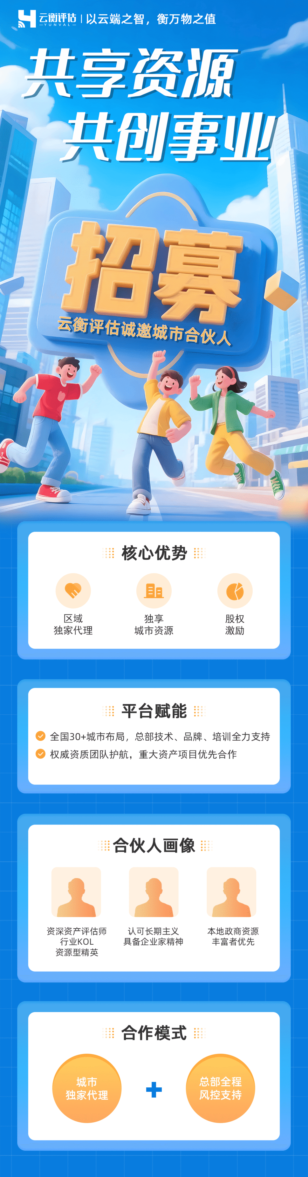 画板 3 拷贝 3.png